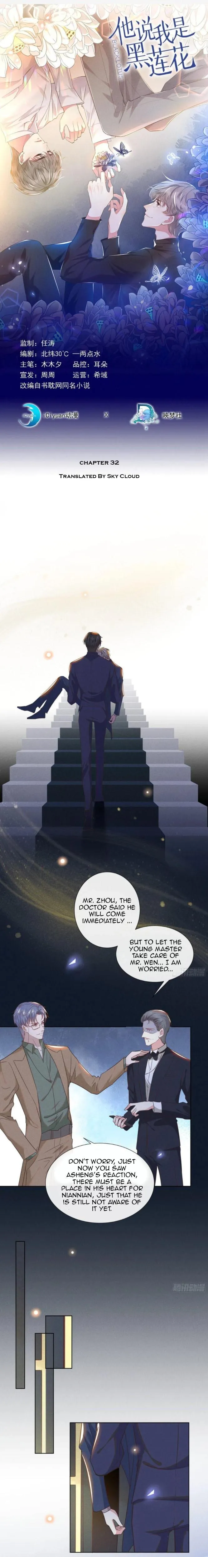 Read Black Lotus chapter 32 image 0 on Lezhin