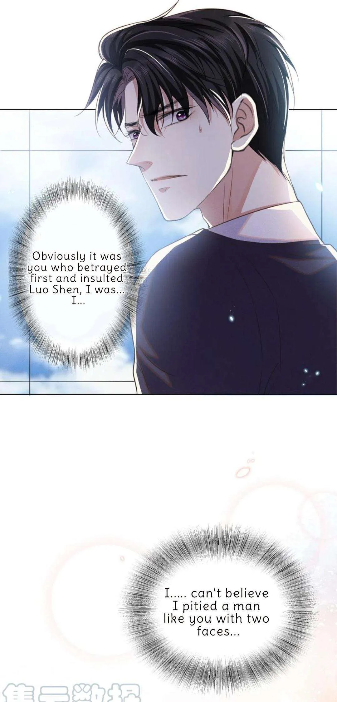 Read Black Lotus chapter 35 image 5 on Lezhin