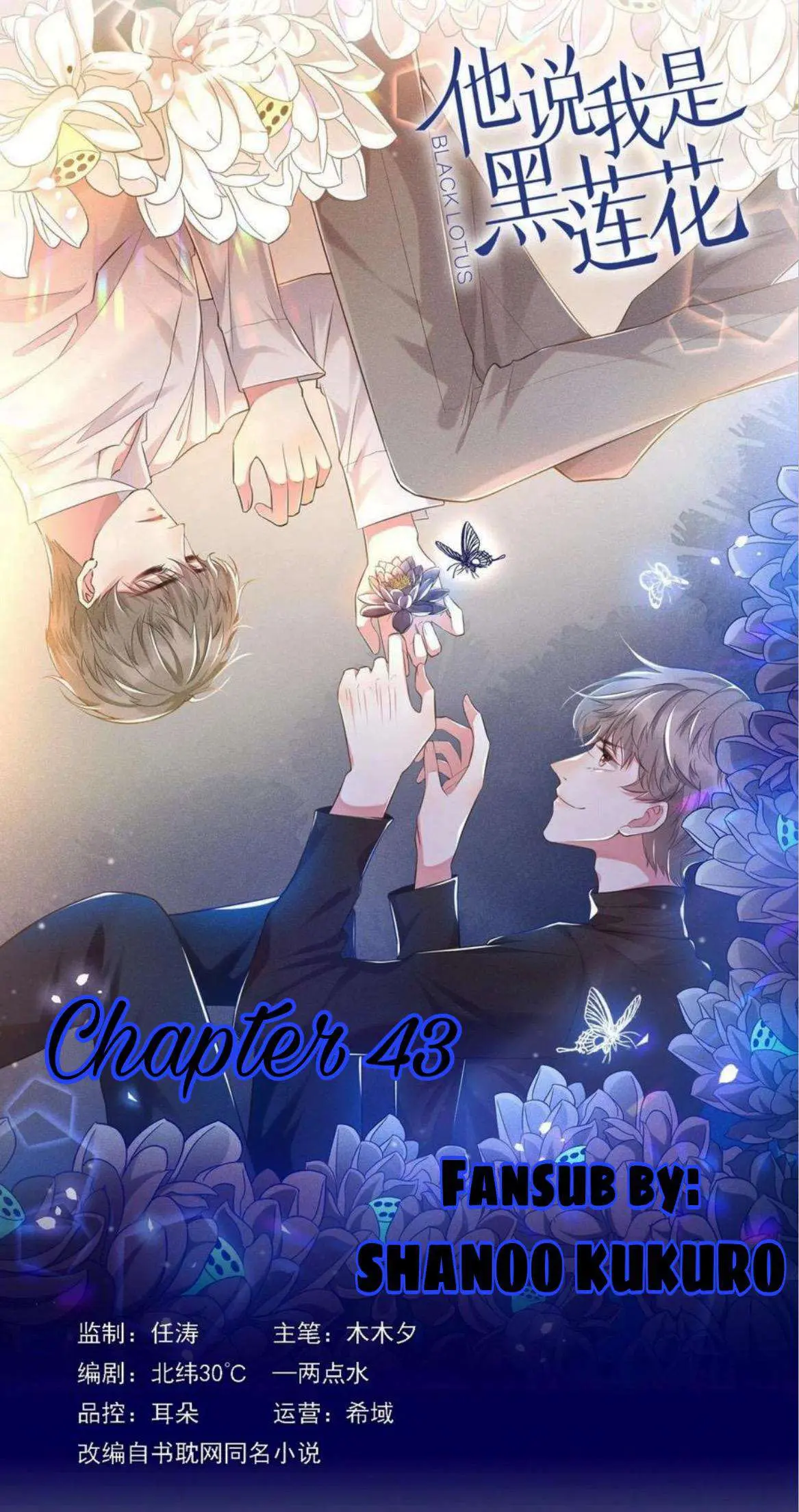 Read Black Lotus chapter 43 image 11 on Lezhin