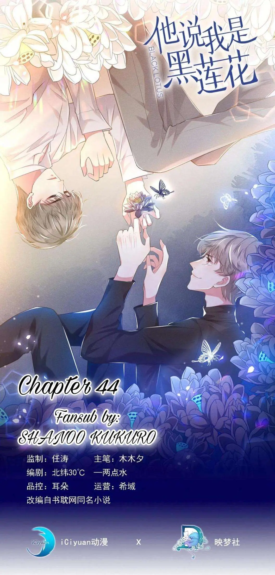 Read Black Lotus chapter 44 image 0 on Lezhin
