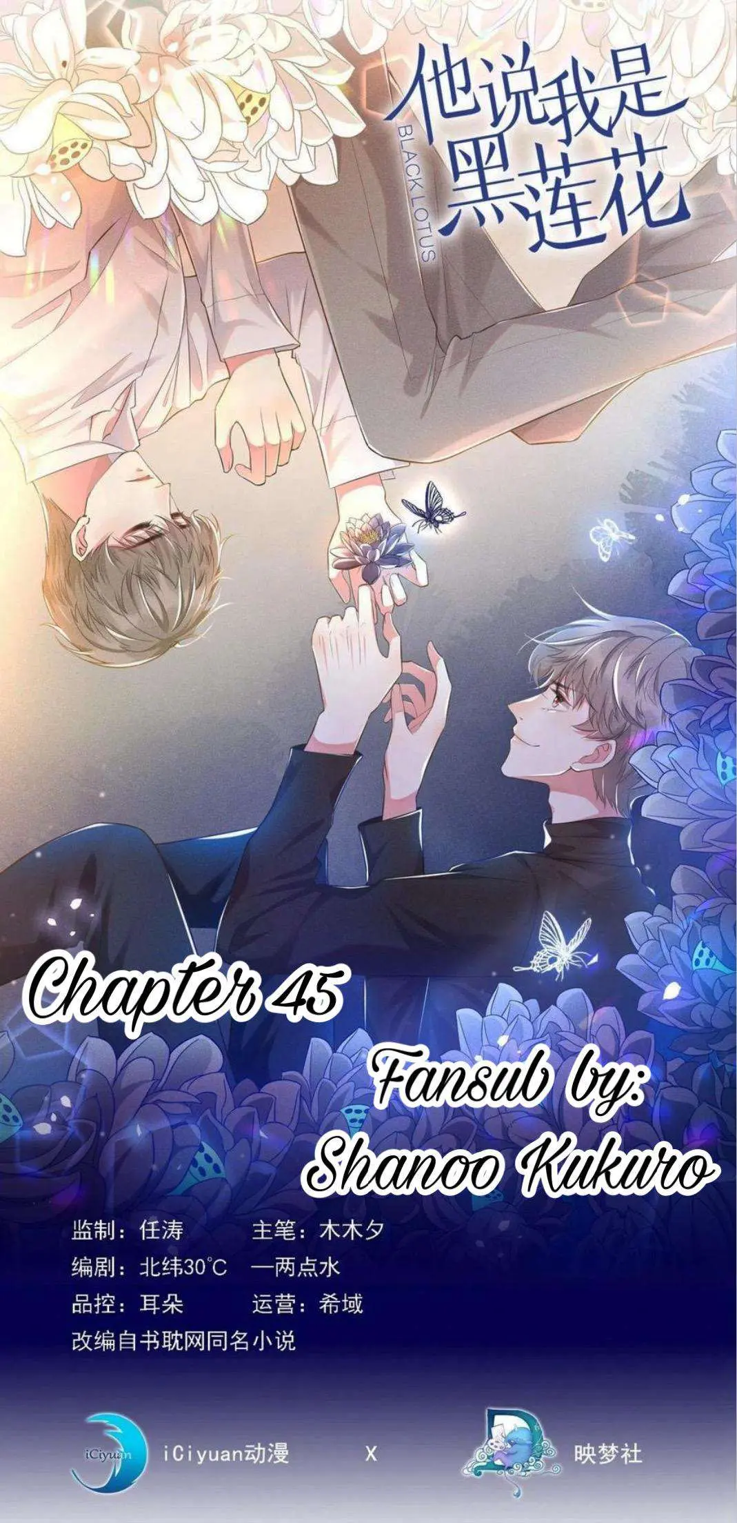 Read Black Lotus chapter 45 image 0 on Lezhin