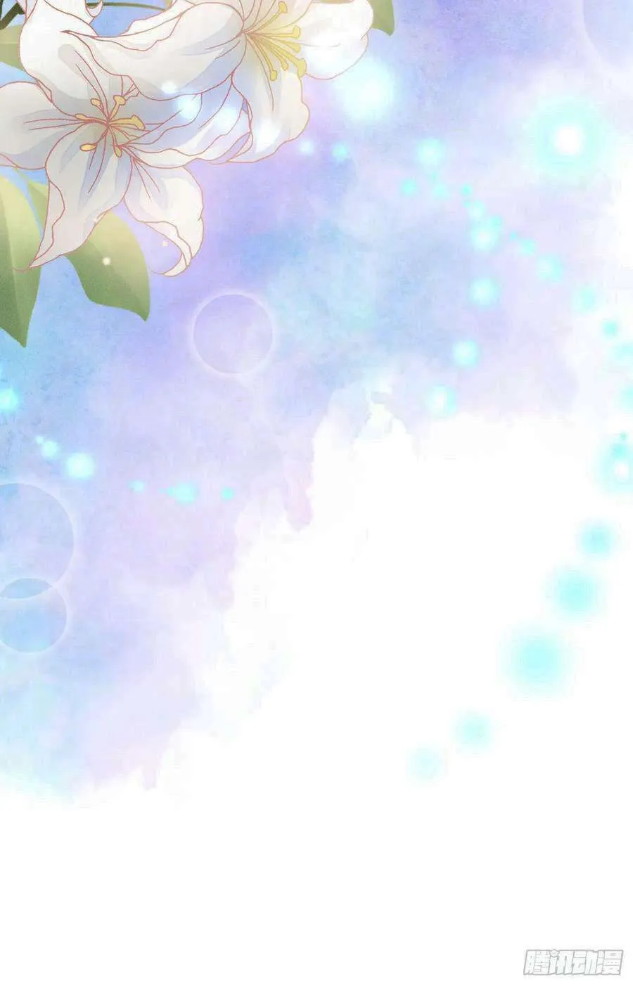 Read Black Lotus chapter 45 image 7 on Lezhin