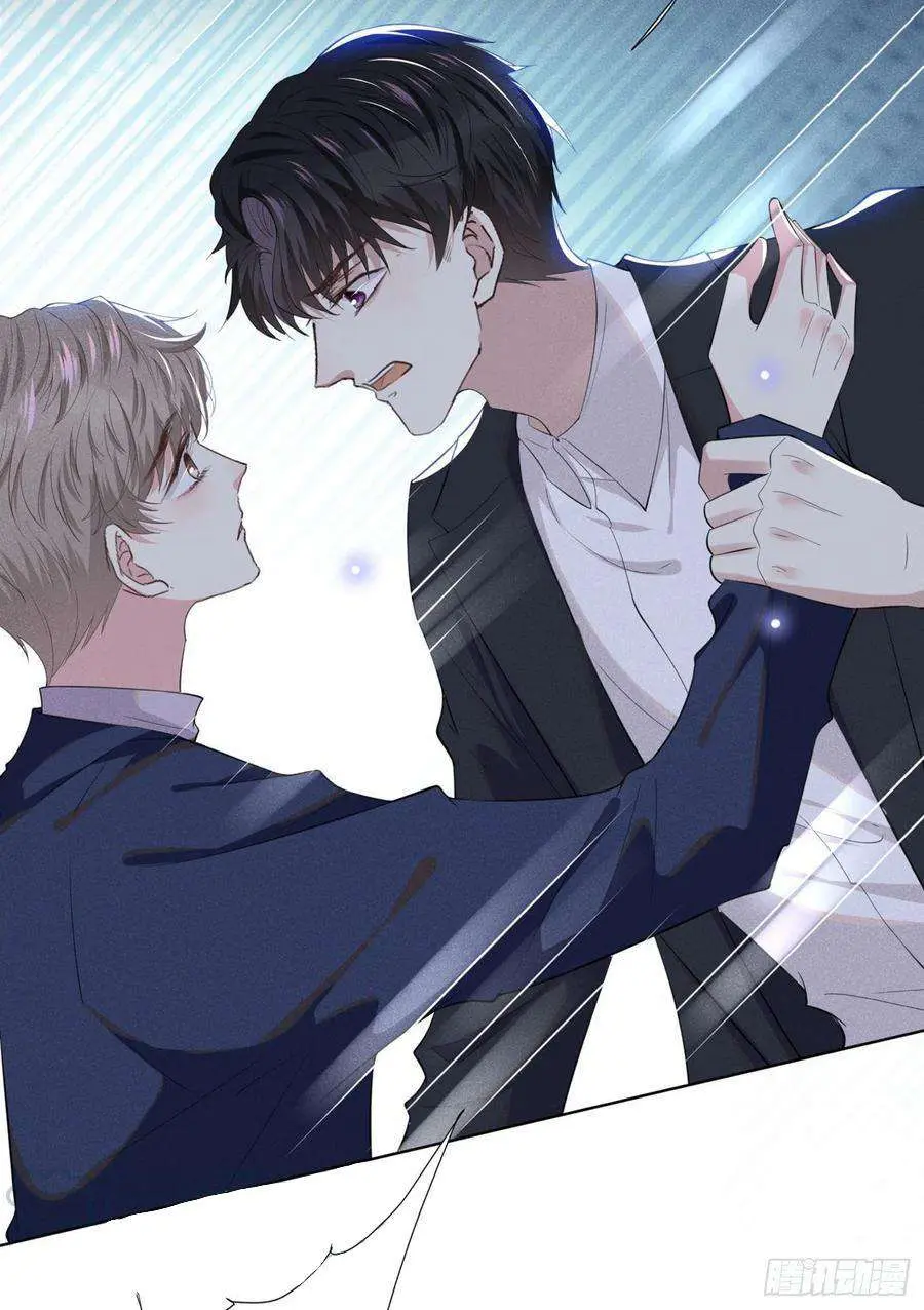 Read Black Lotus chapter 51 image 25 on Lezhin