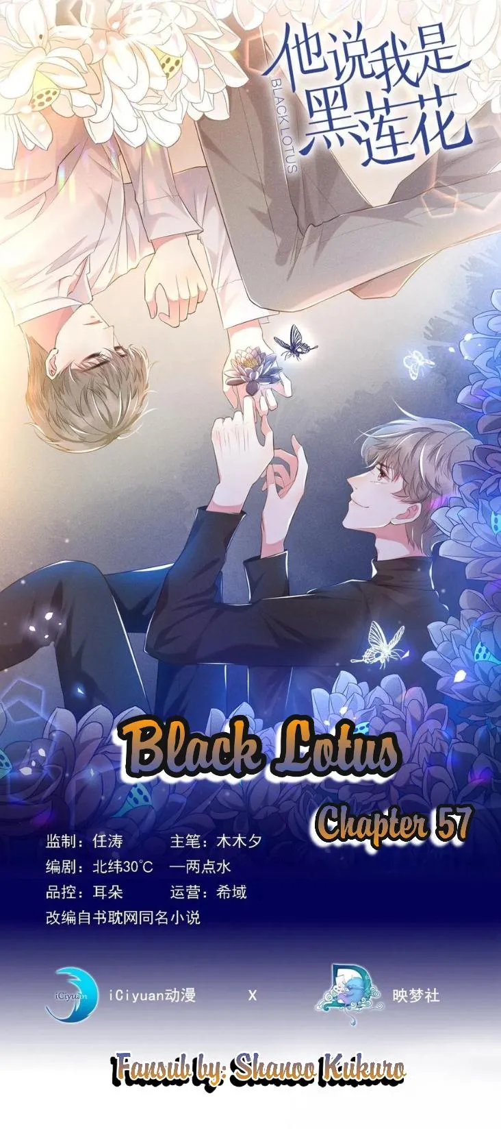 Read Black Lotus chapter 57 image 0 on Lezhin