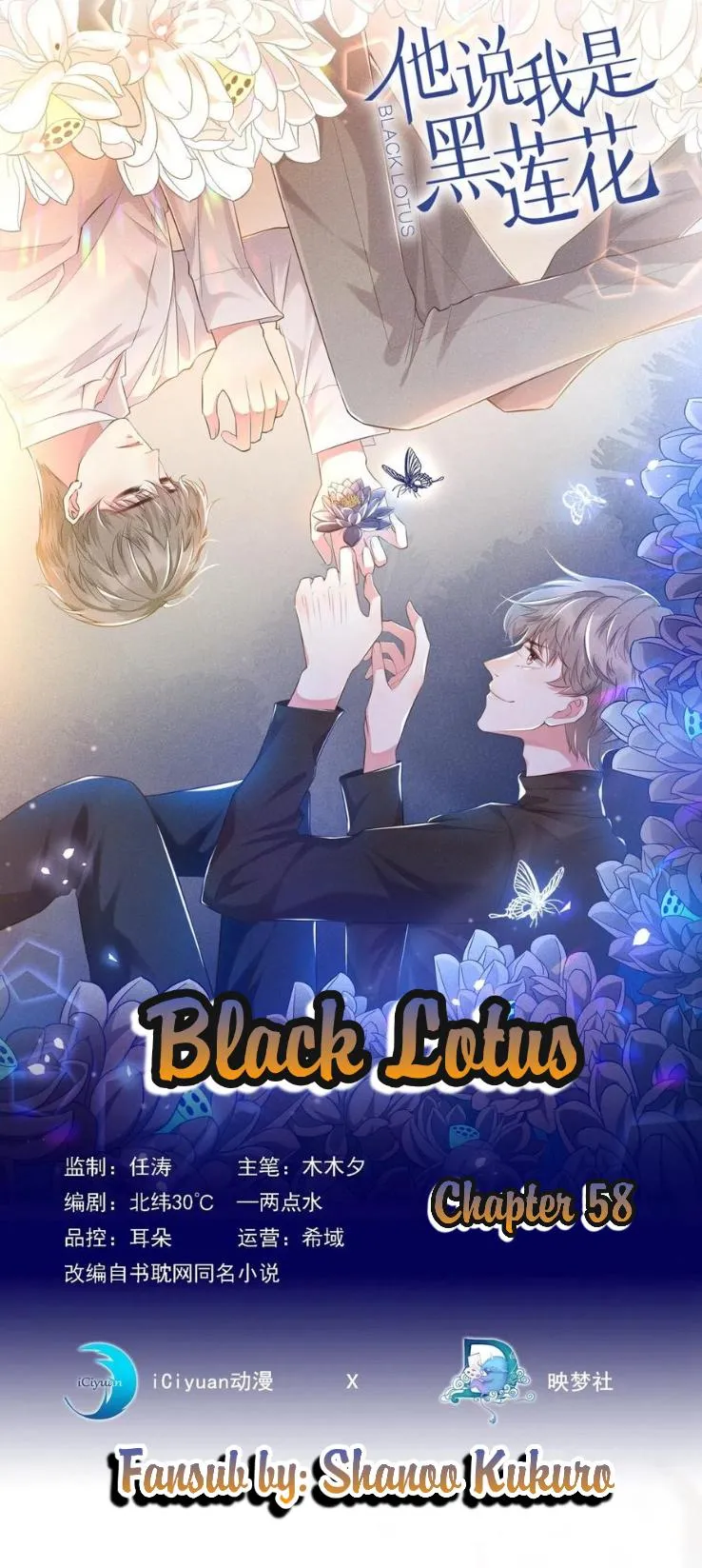 Read Black Lotus chapter 58 image 0 on Lezhin