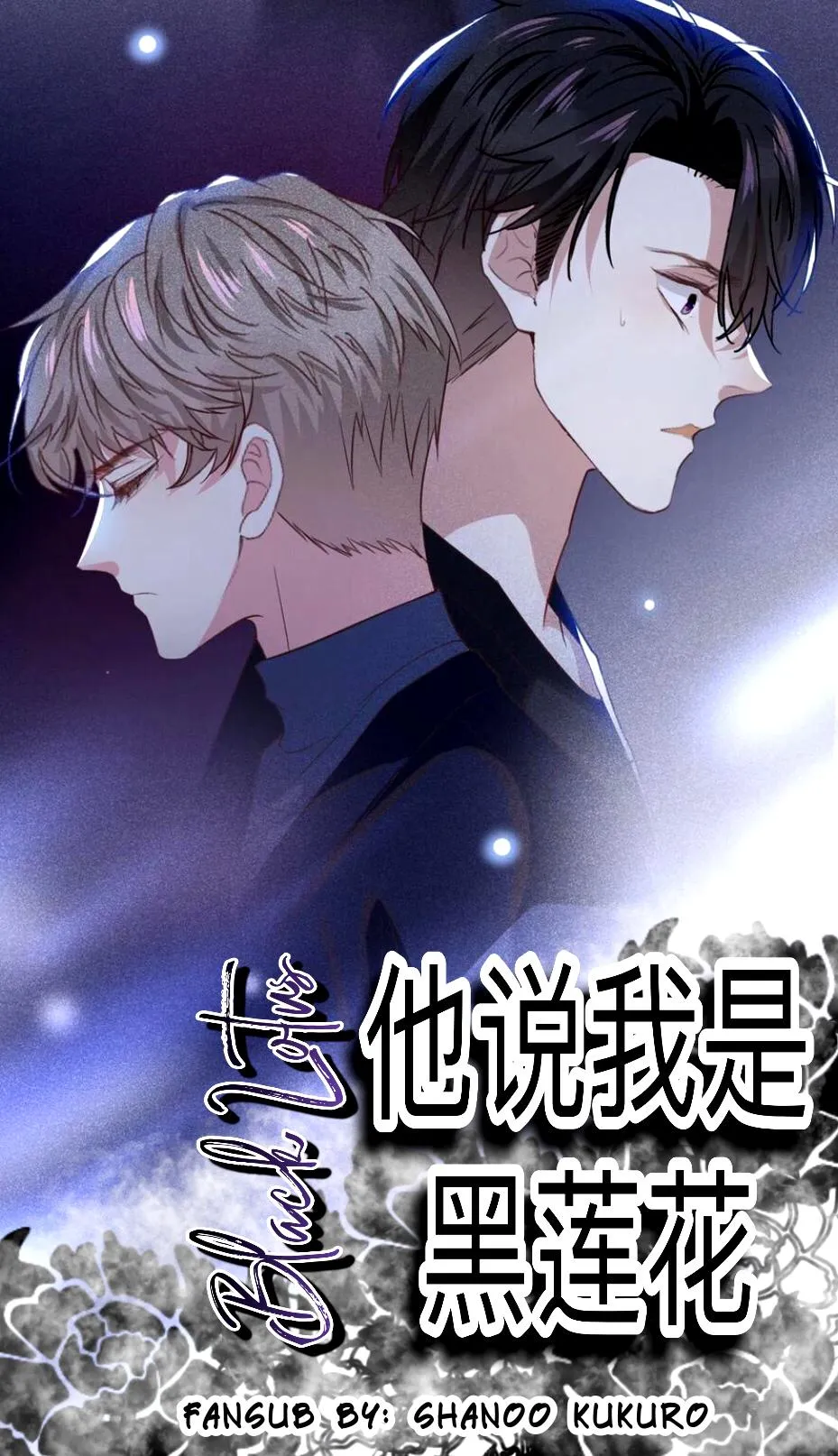 Read Black Lotus chapter 64 image 0 on Lezhin
