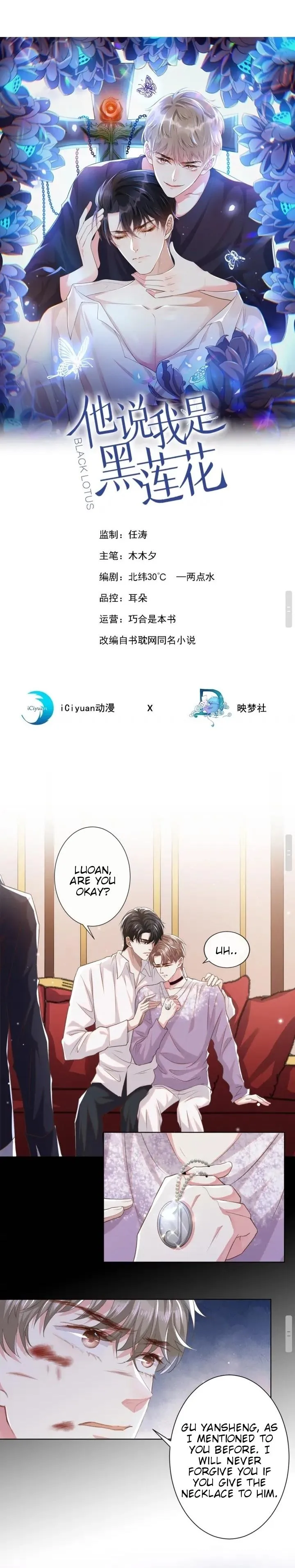 Read Black Lotus chapter 74 image 2 on Lezhin