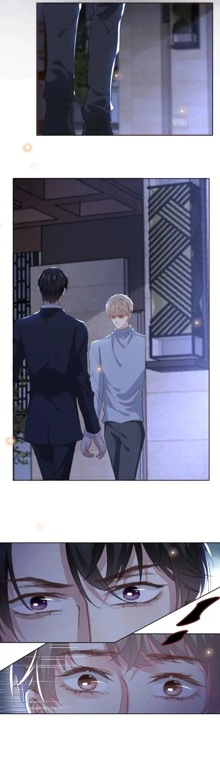 Read Black Lotus chapter 98 image 13 on Lezhin