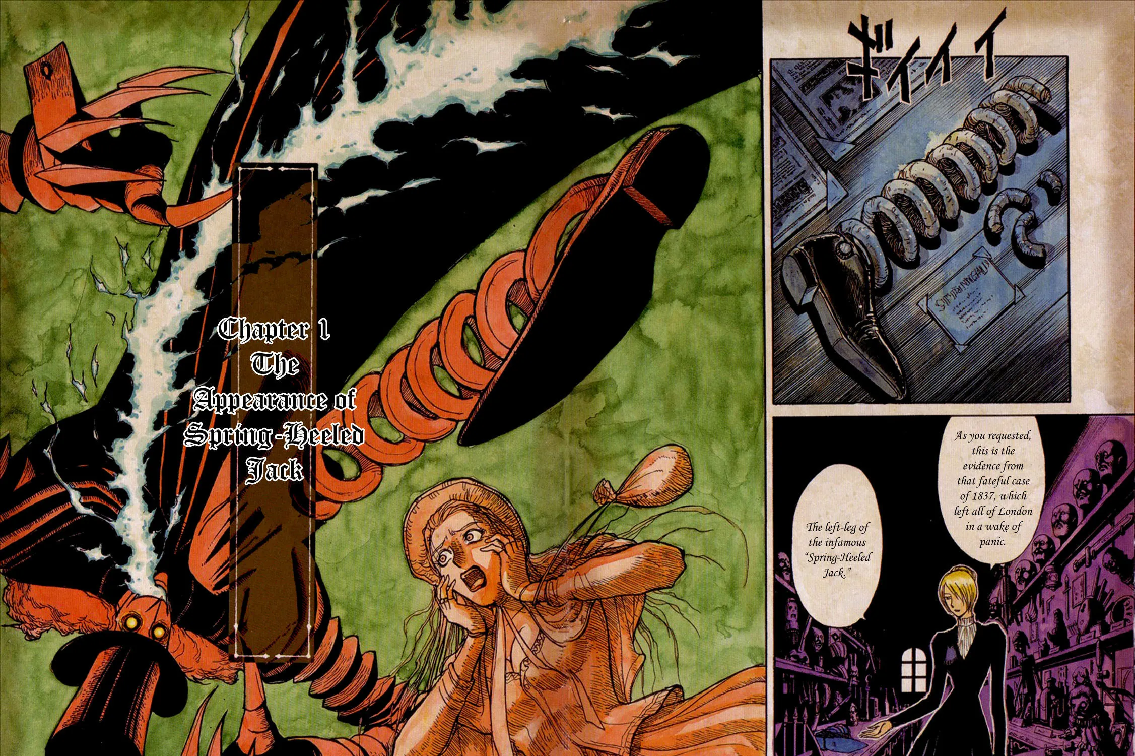 Read Black Museum Springald chapter 1 image 16 on Lezhin