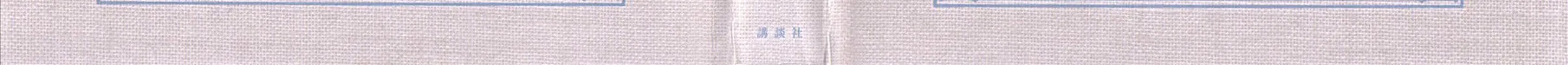 Read Black Museum Springald chapter 1 image 5 on Lezhin