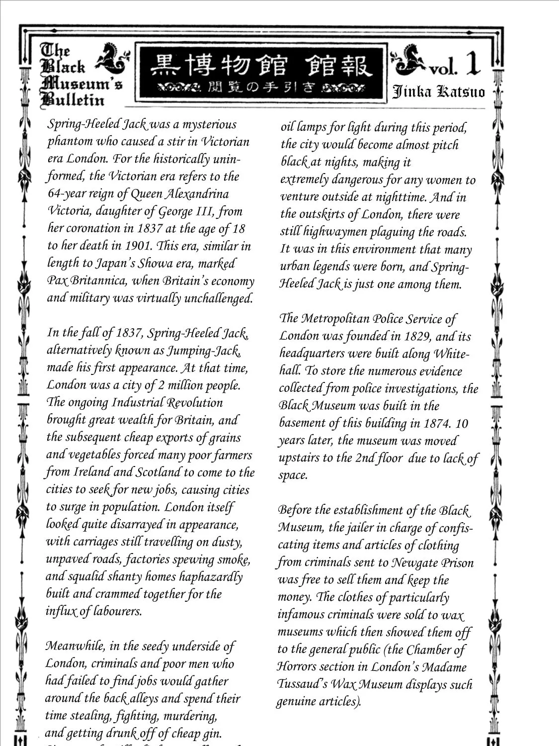 Read Black Museum Springald chapter 1 image 92 on Lezhin