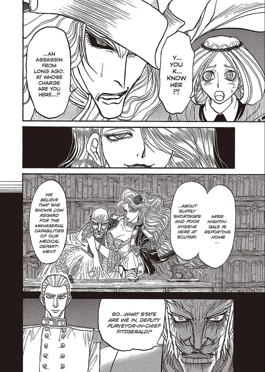 Read Black Museum Springald chapter 11 image 2 on Lezhin