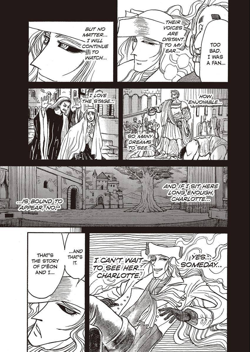 Read Black Museum Springald chapter 14 image 6 on Lezhin