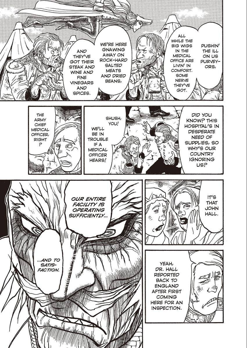 Read Black Museum Springald chapter 16 image 2 on Lezhin