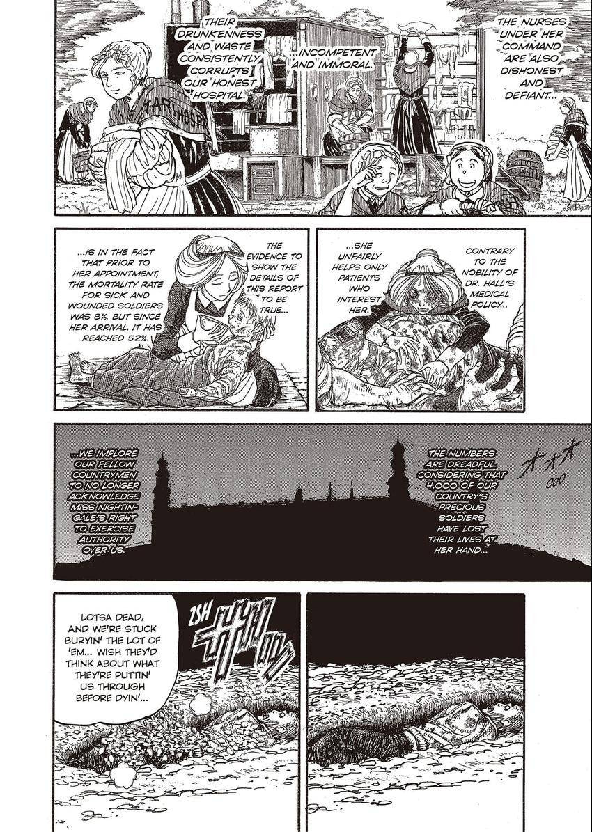 Read Black Museum Springald chapter 18 image 3 on Lezhin