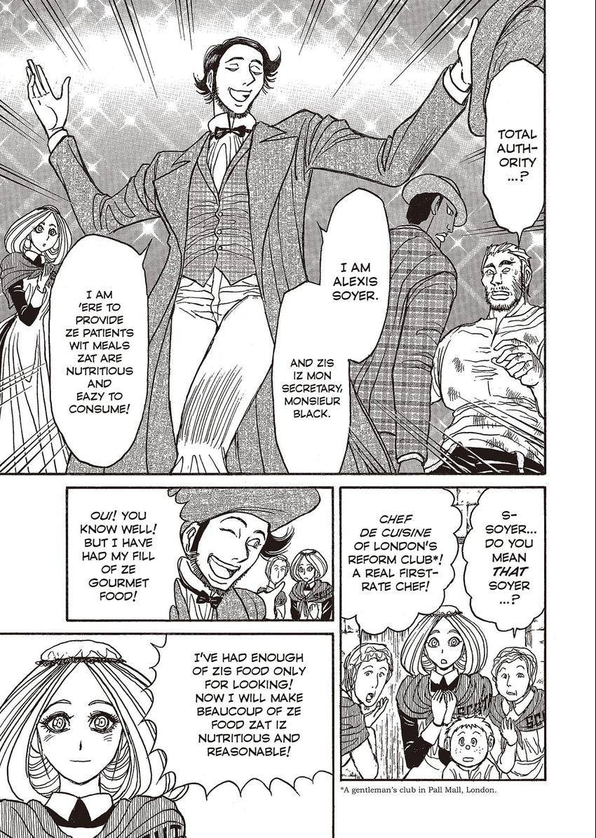 Read Black Museum Springald chapter 19 image 12 on Lezhin