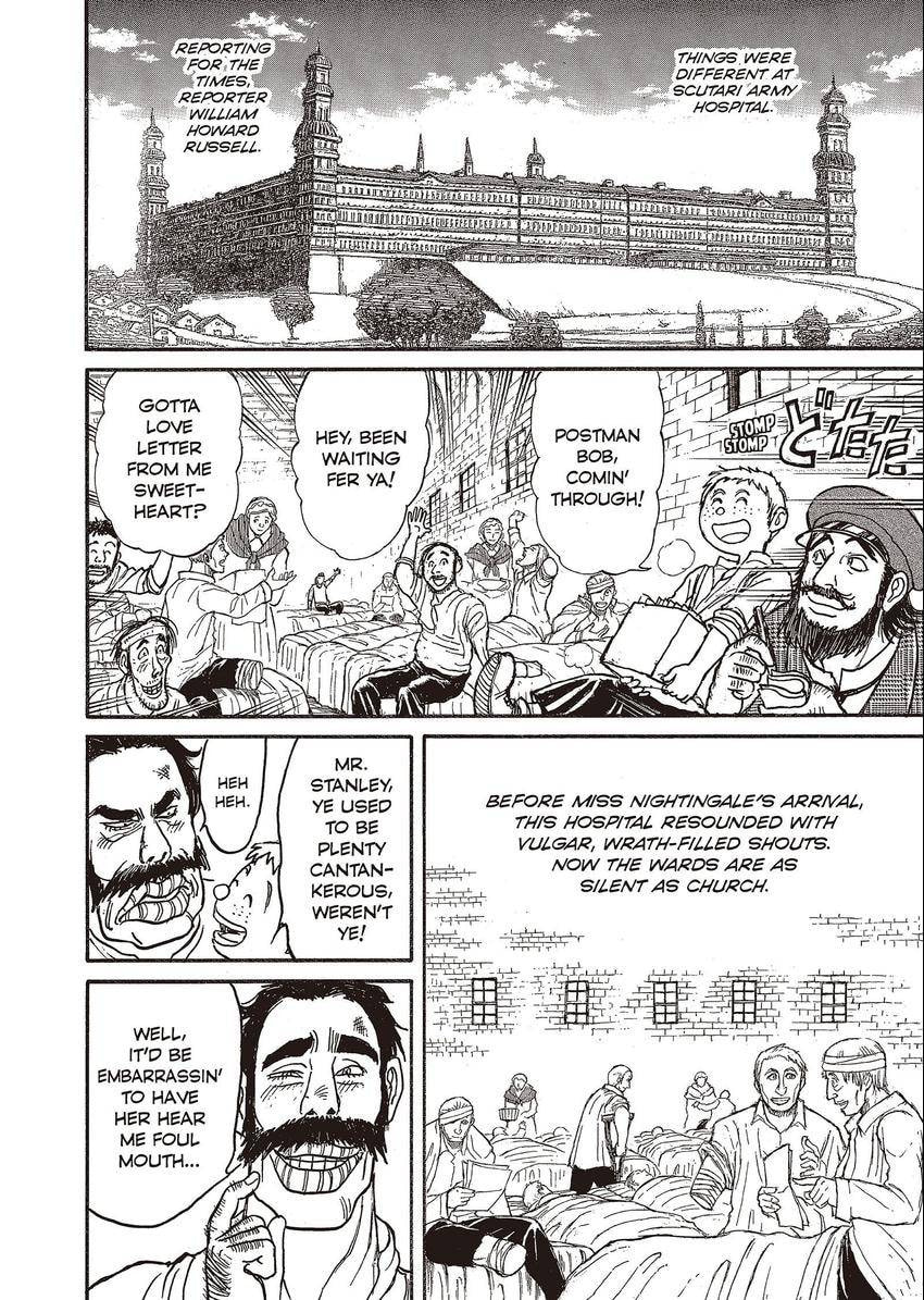 Read Black Museum Springald chapter 19 image 5 on Lezhin