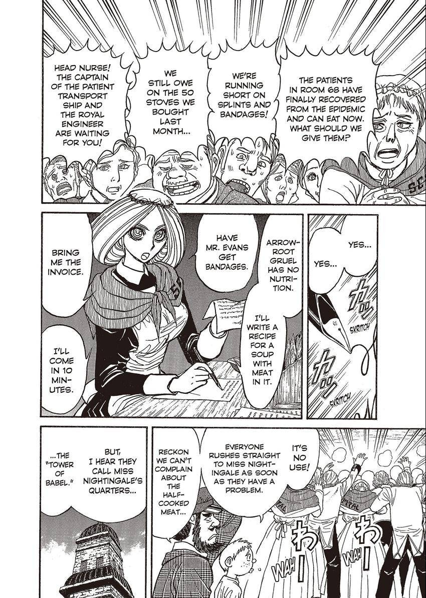 Read Black Museum Springald chapter 19 image 7 on Lezhin
