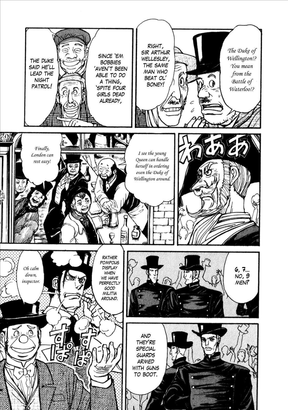 Read Black Museum Springald chapter 2 image 14 on Lezhin