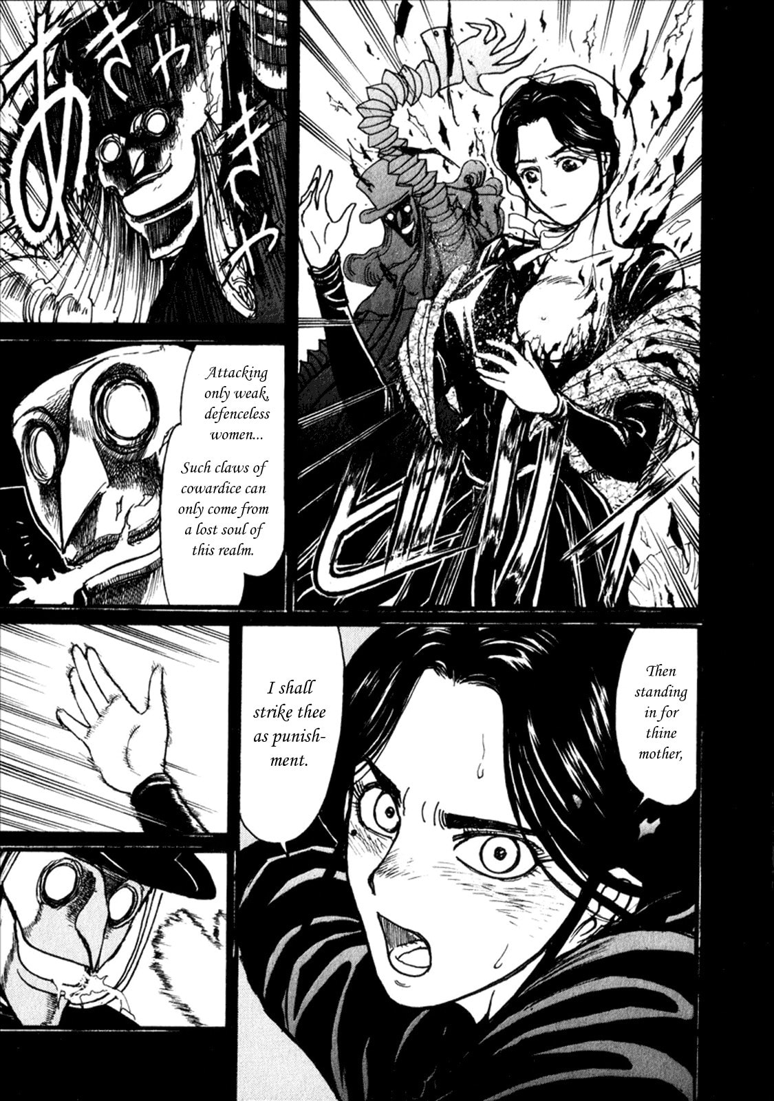 Read Black Museum Springald chapter 2 image 8 on Lezhin