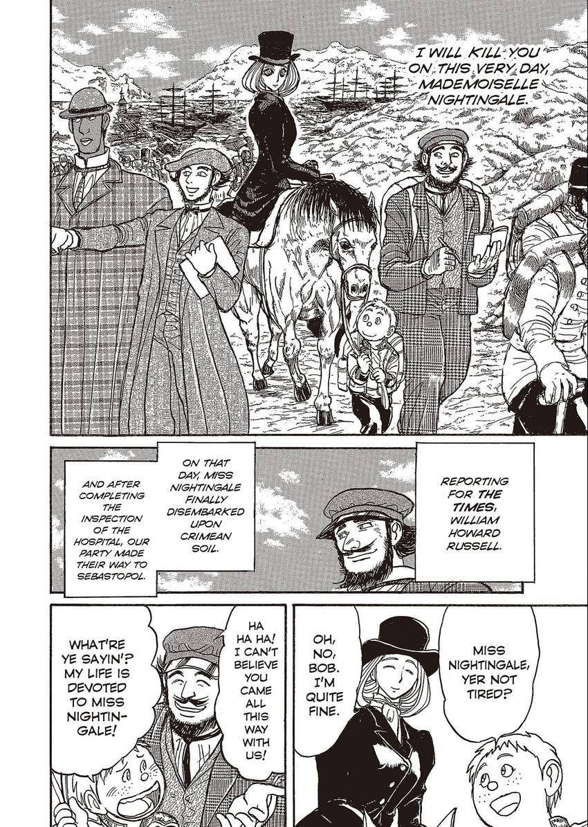 Read Black Museum Springald chapter 20 image 3 on Lezhin