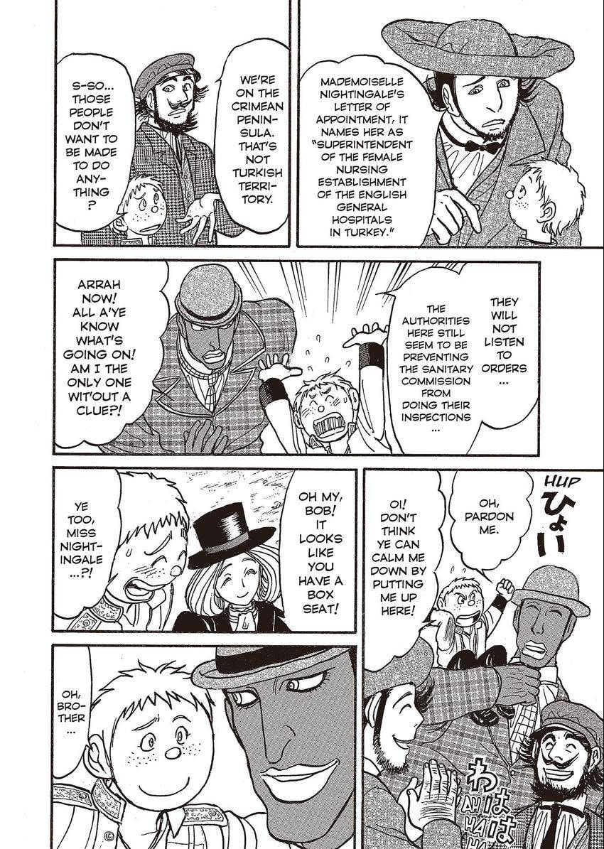 Read Black Museum Springald chapter 20 image 5 on Lezhin