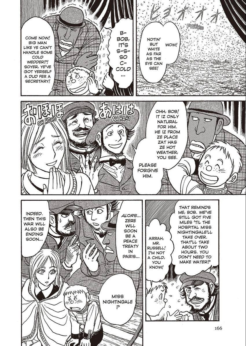 Read Black Museum Springald chapter 23 image 1 on Lezhin