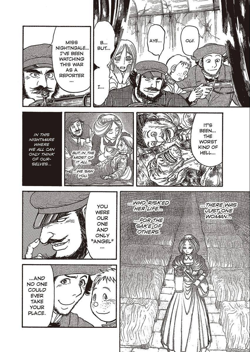Read Black Museum Springald chapter 25 image 6 on Lezhin