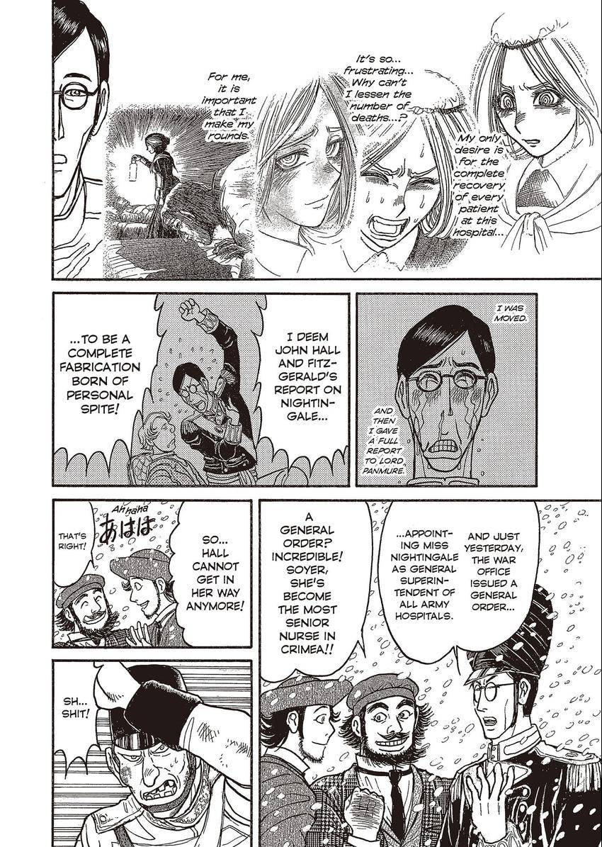 Read Black Museum Springald chapter 26 image 3 on Lezhin