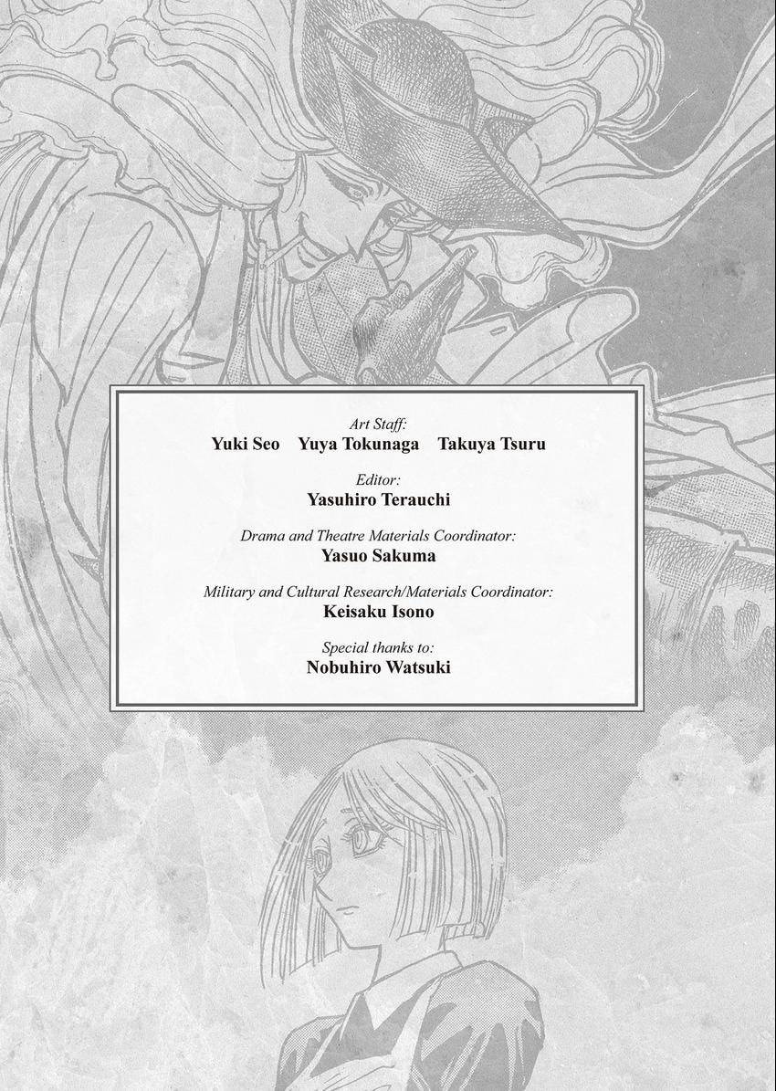 Read Black Museum Springald chapter 27.1 image 31 on Lezhin