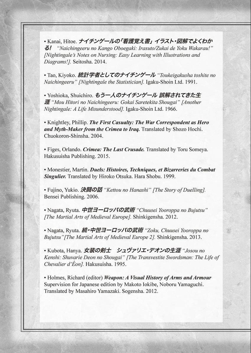 Read Black Museum Springald chapter 27.2 image 2 on Lezhin
