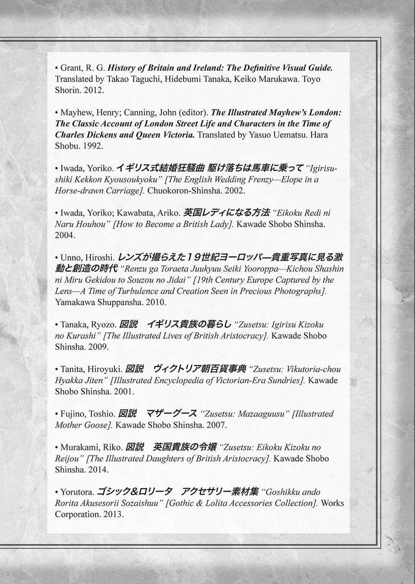 Read Black Museum Springald chapter 27.2 image 3 on Lezhin
