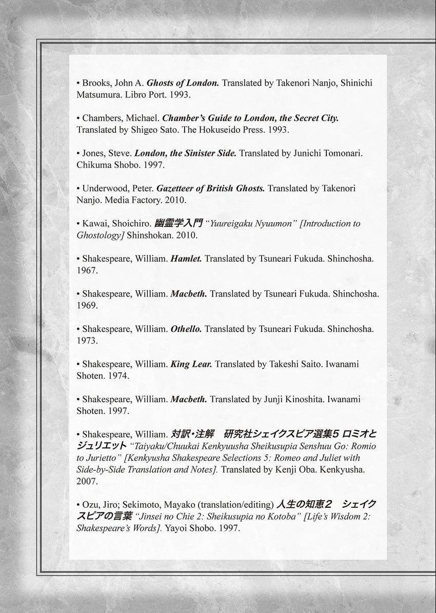 Read Black Museum Springald chapter 27.2 image 4 on Lezhin