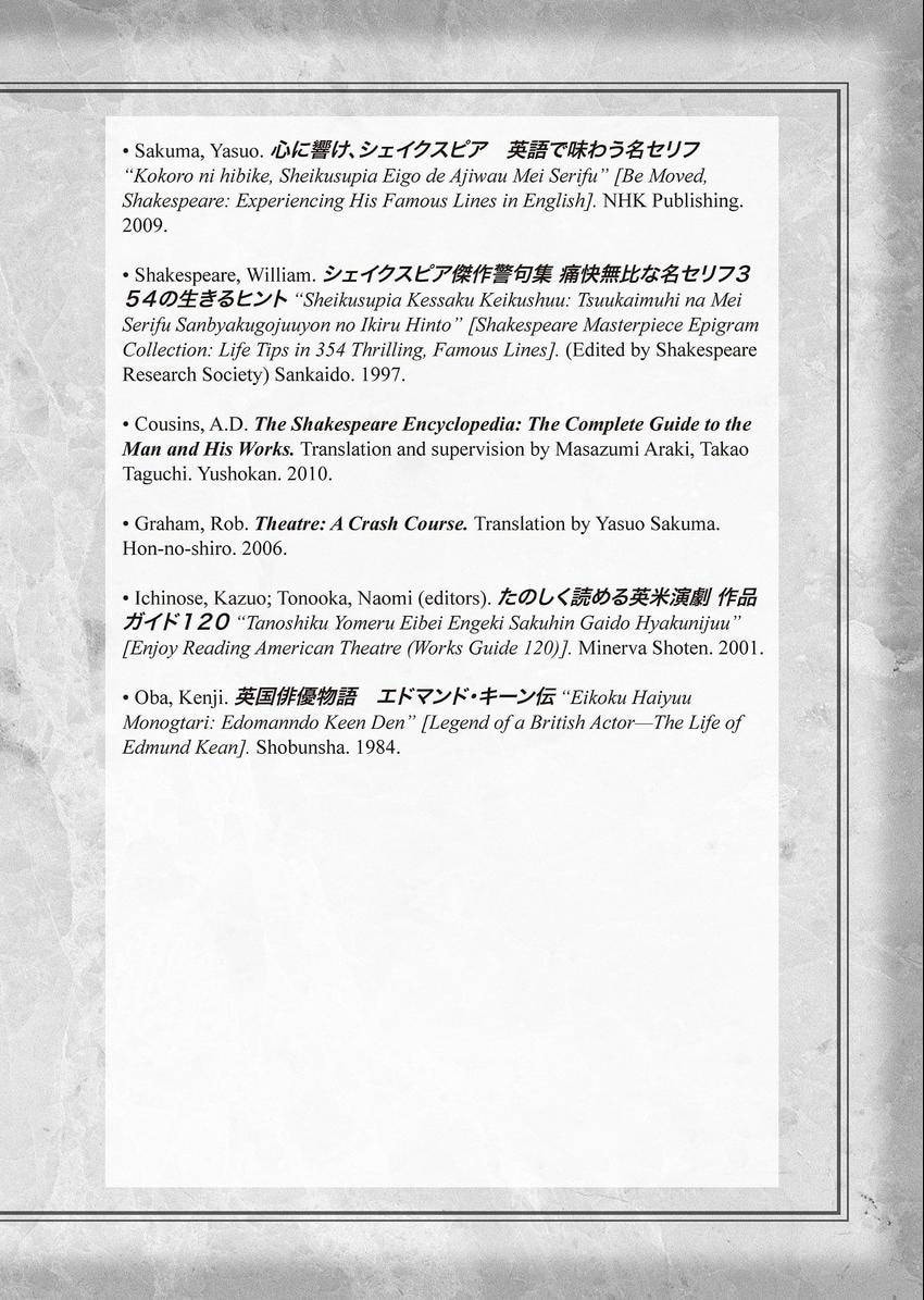 Read Black Museum Springald chapter 27.2 image 5 on Lezhin