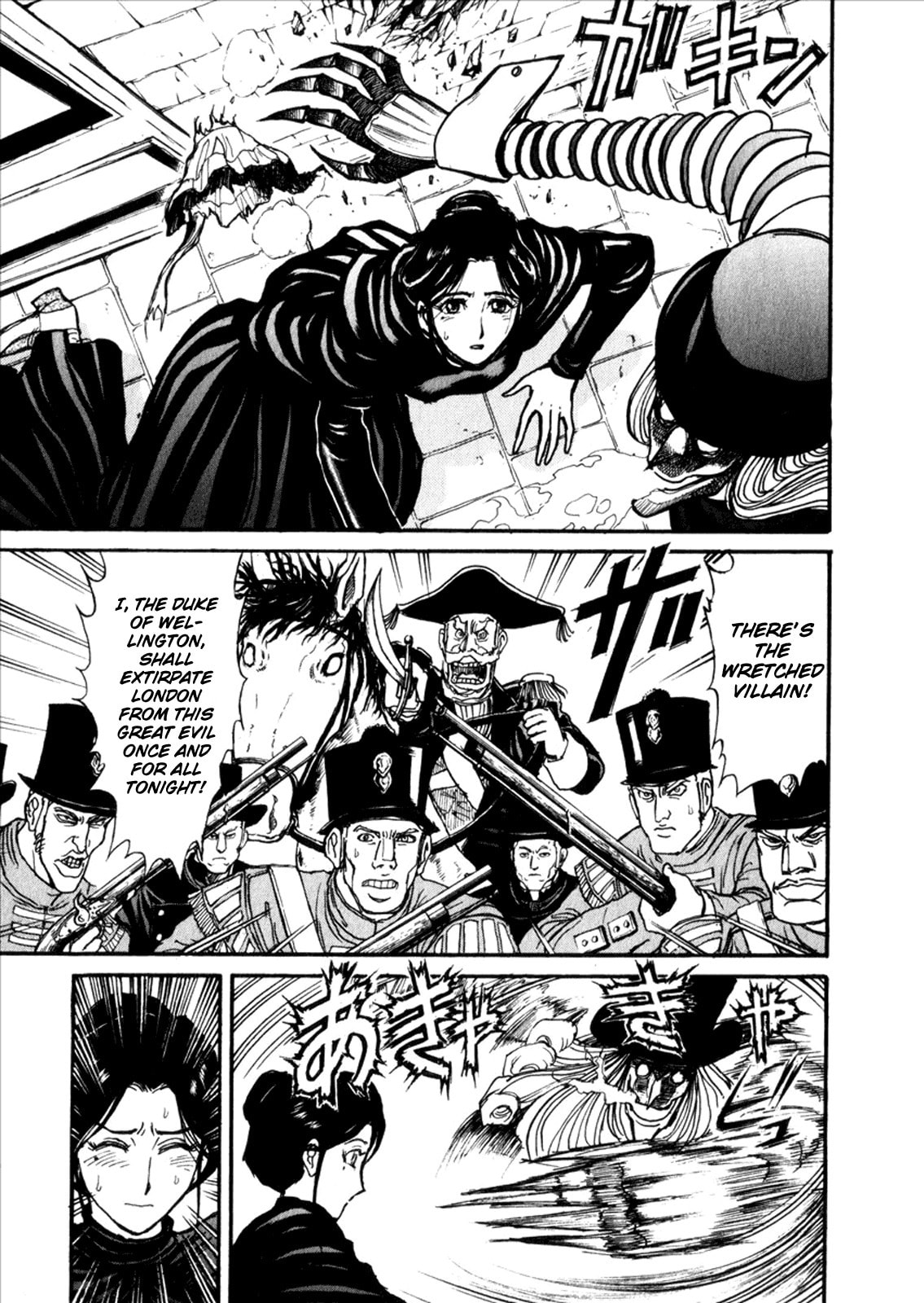 Read Black Museum Springald chapter 3 image 2 on Lezhin