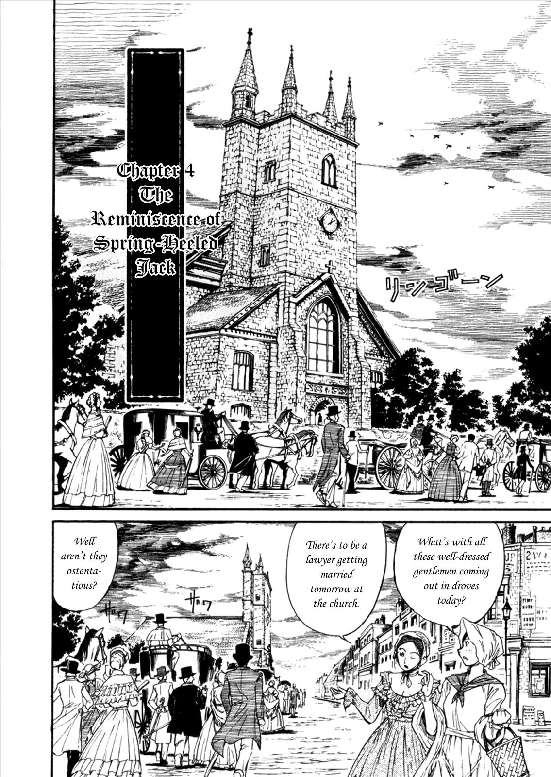 Read Black Museum Springald chapter 4 image 1 on Lezhin