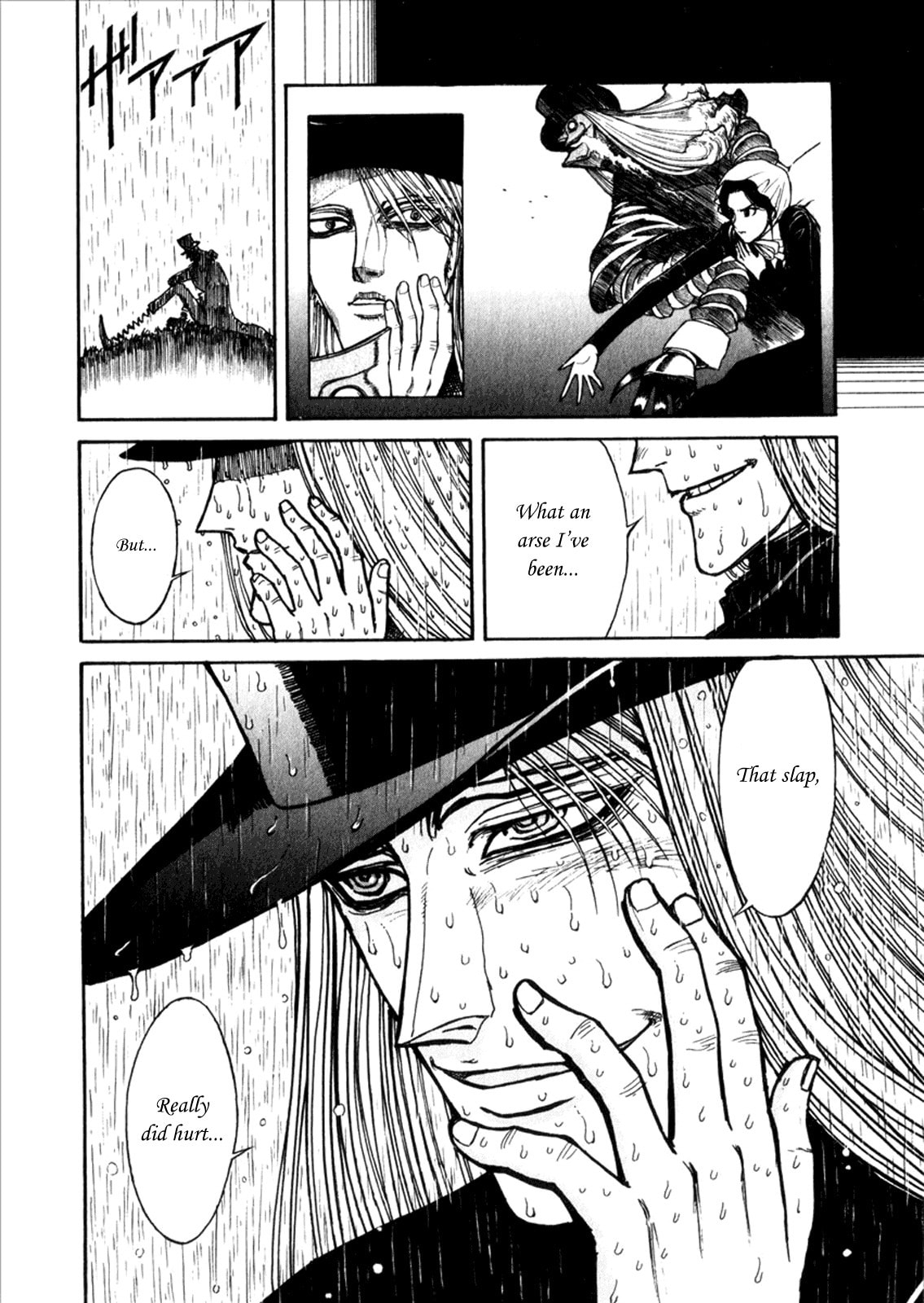 Read Black Museum Springald chapter 4 image 17 on Lezhin