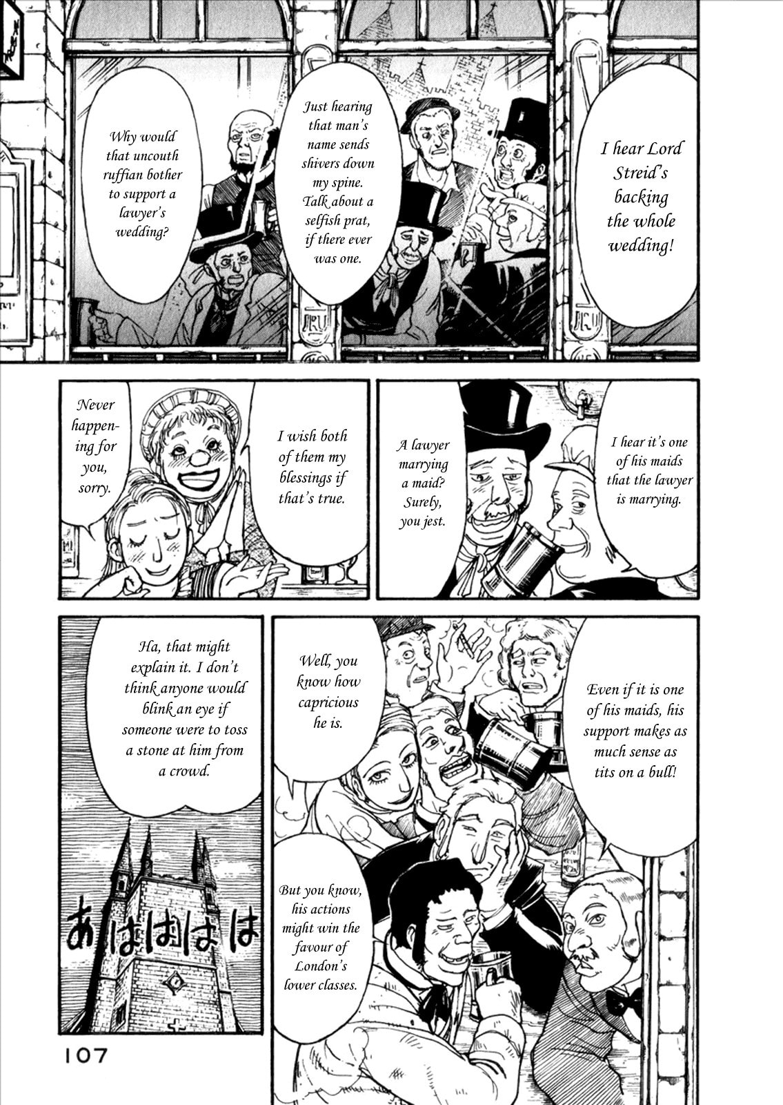 Read Black Museum Springald chapter 4 image 2 on Lezhin