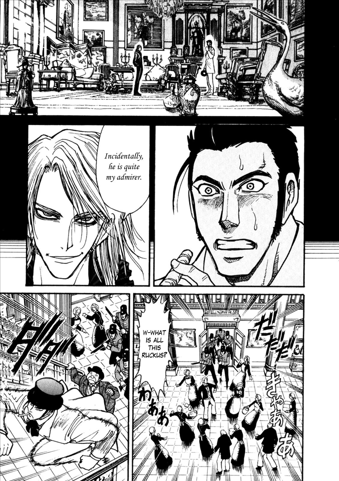 Read Black Museum Springald chapter 4 image 6 on Lezhin