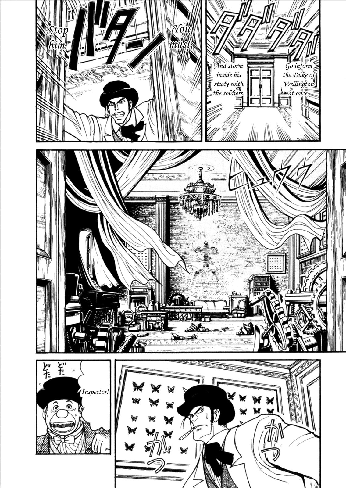 Read Black Museum Springald chapter 4 image 7 on Lezhin
