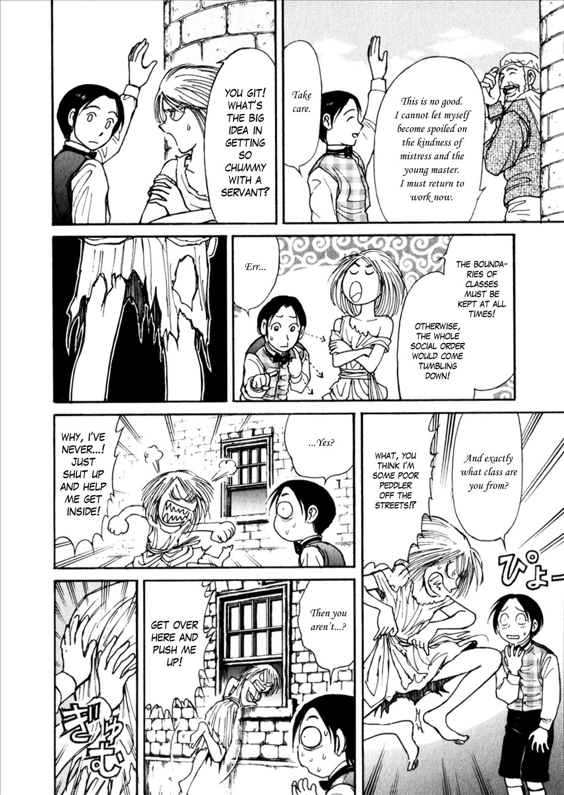 Read Black Museum Springald chapter 6.1 image 5 on Lezhin