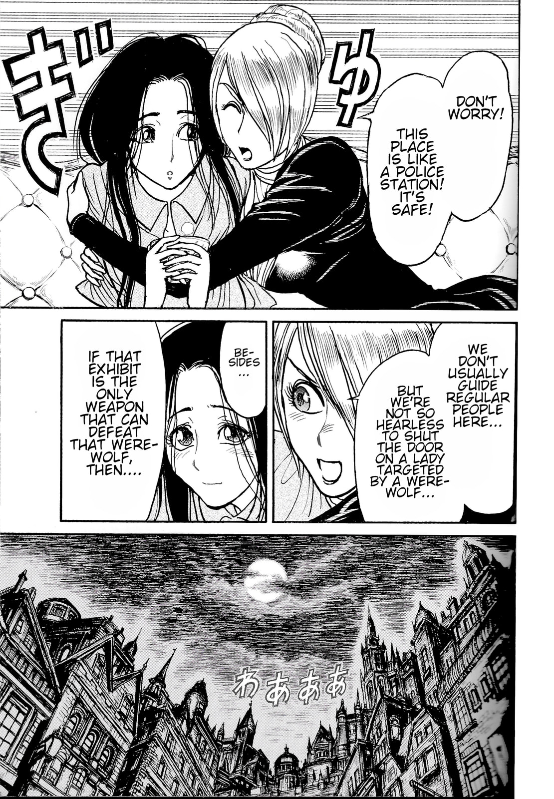 Read Black Museum Springald chapter 6.7 image 10 on Lezhin