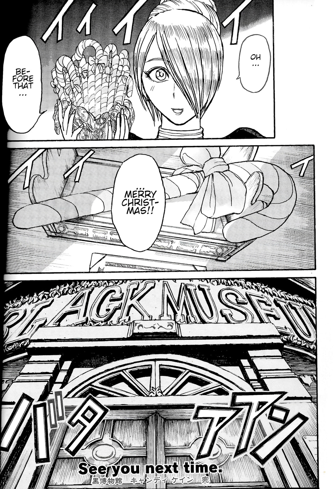 Read Black Museum Springald chapter 6.7 image 22 on Lezhin