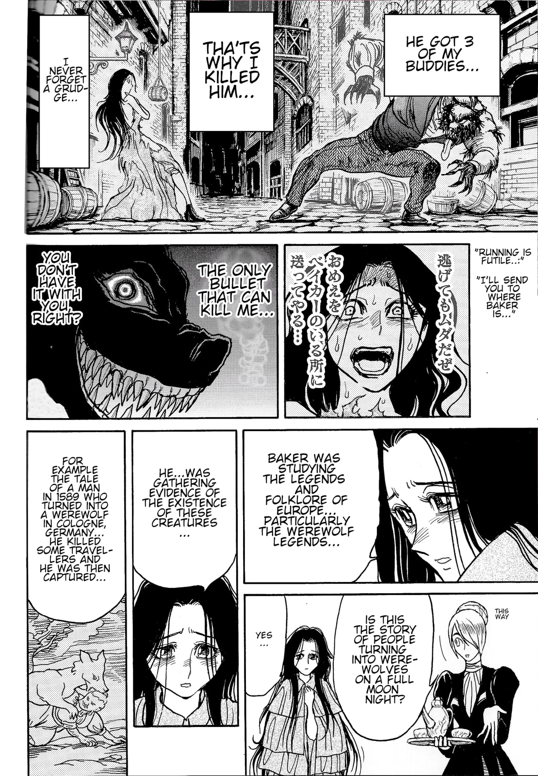 Read Black Museum Springald chapter 6.7 image 7 on Lezhin