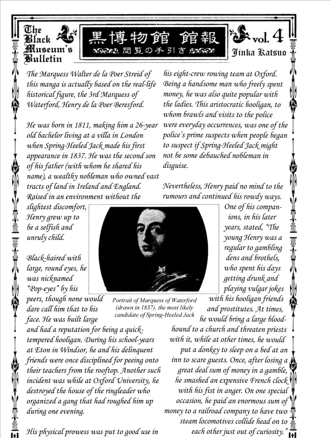 Read Black Museum Springald chapter 6 image 52 on Lezhin