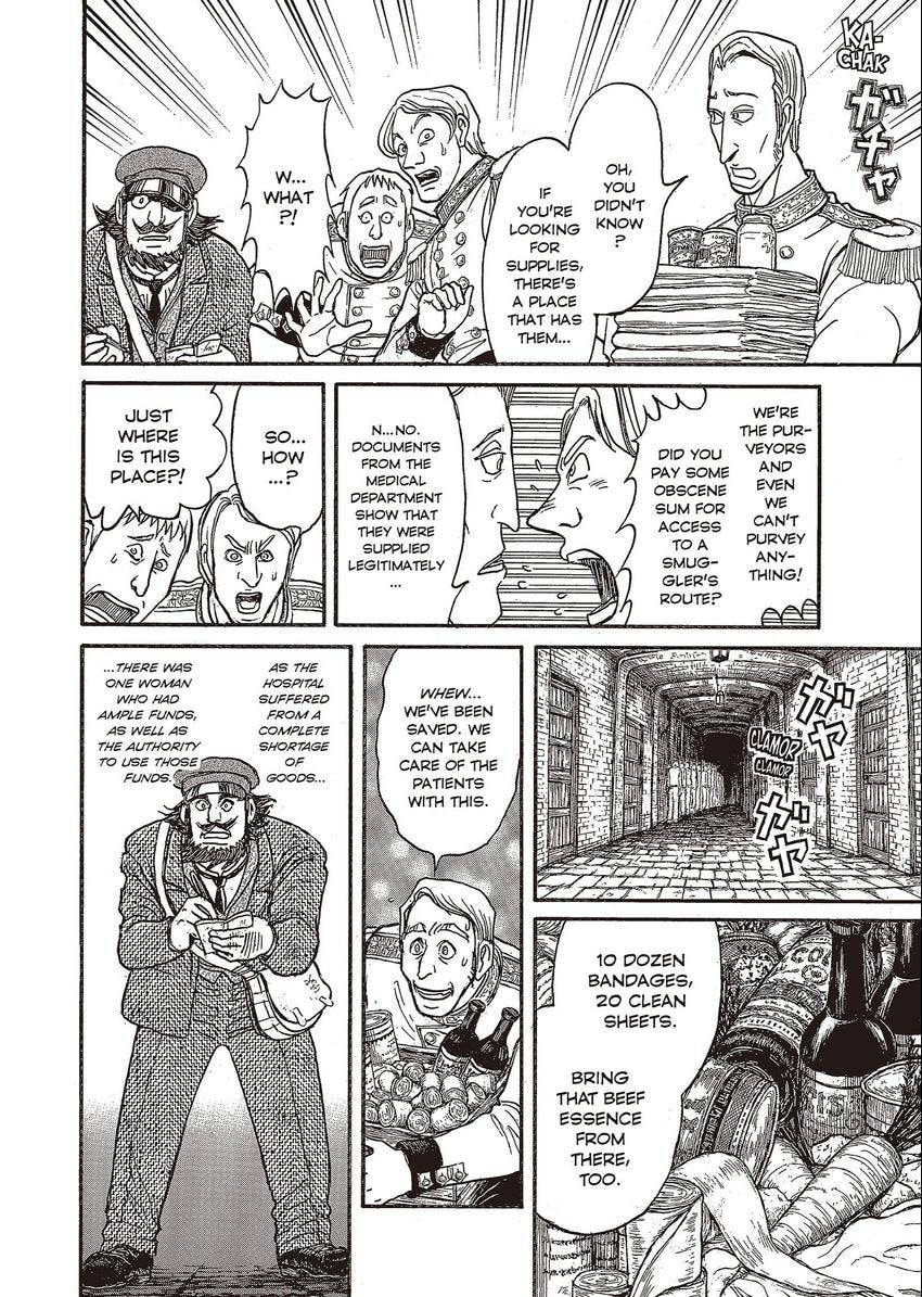 Read Black Museum Springald chapter 9 image 9 on Lezhin