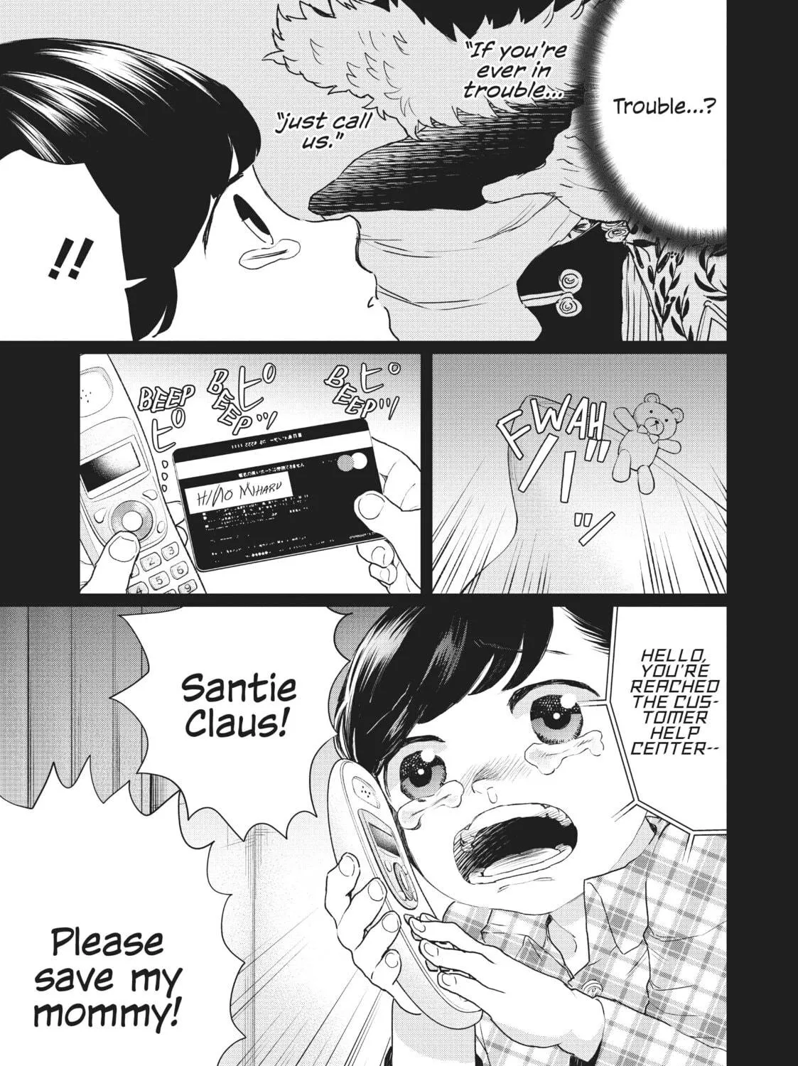 Read Black Night Parade chapter 12 image 34 on Lezhin