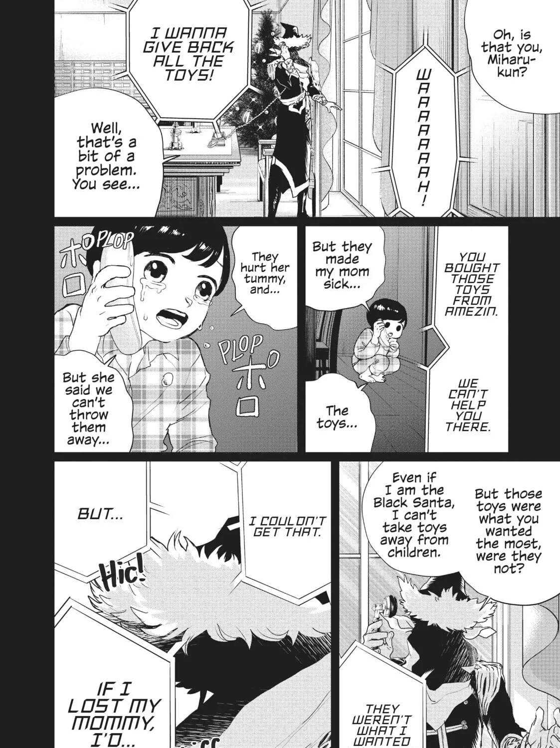 Read Black Night Parade chapter 12 image 36 on Lezhin