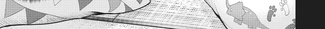 Read Black Night Parade chapter 12 image 51 on Lezhin