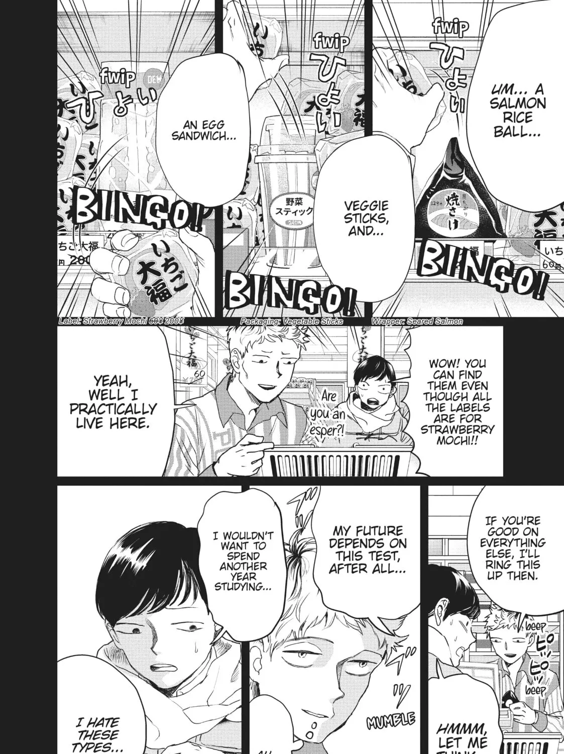 Read Black Night Parade chapter 14 image 14 on Lezhin